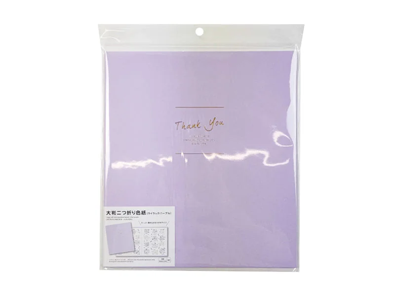 - Durable nylon dog leash wholesaleLarge half-fold signature board -Lilac purple-