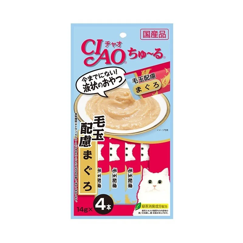    - Cat food for pregnant and nursing cats  Ciao Churu White Meat Tuna With Fiber (Hairball Control) Cat Treats