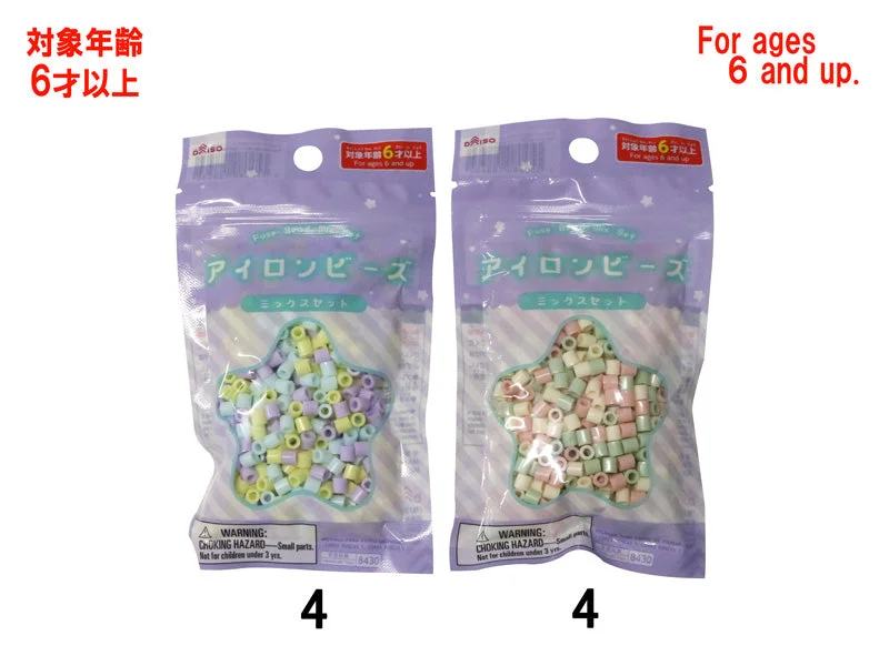 - Pet smart GPS locatorFuse Bead Mix Set -7 - Dull Color1 - Dull Color2-