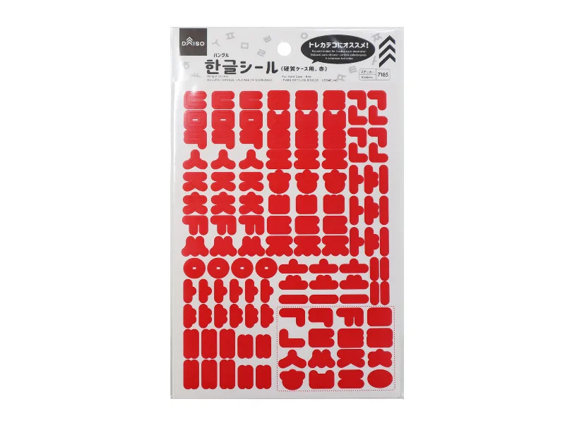 - Cat nail clippers with LED lightsHangul Sticker -For Hard Case - Red-