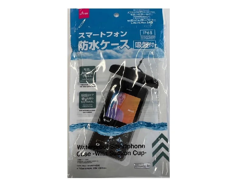 - Cat stress soothing sprayWaterproof Smartphone Case -With Suction Cup-
