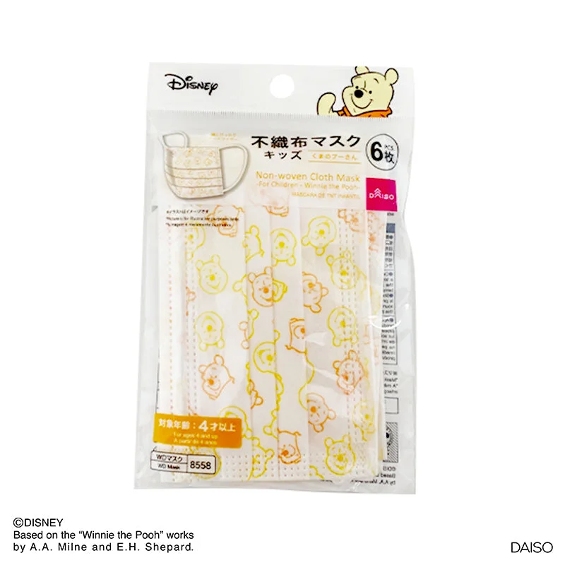  -Non-contact cat thermometerNon-woven Cloth Mask -For Children - Winnie the Pooh-