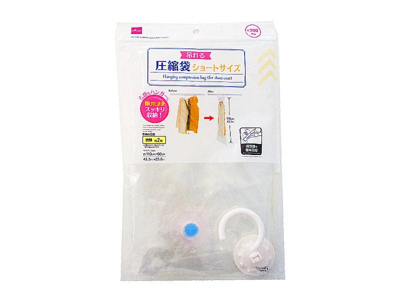 - Summer pet ice matHanging compression bag (for short coat)