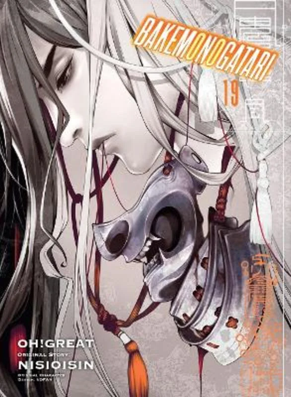 - Pet tear stain cleaning wipesBAKEMONOGATARI (Manga) Volume 19