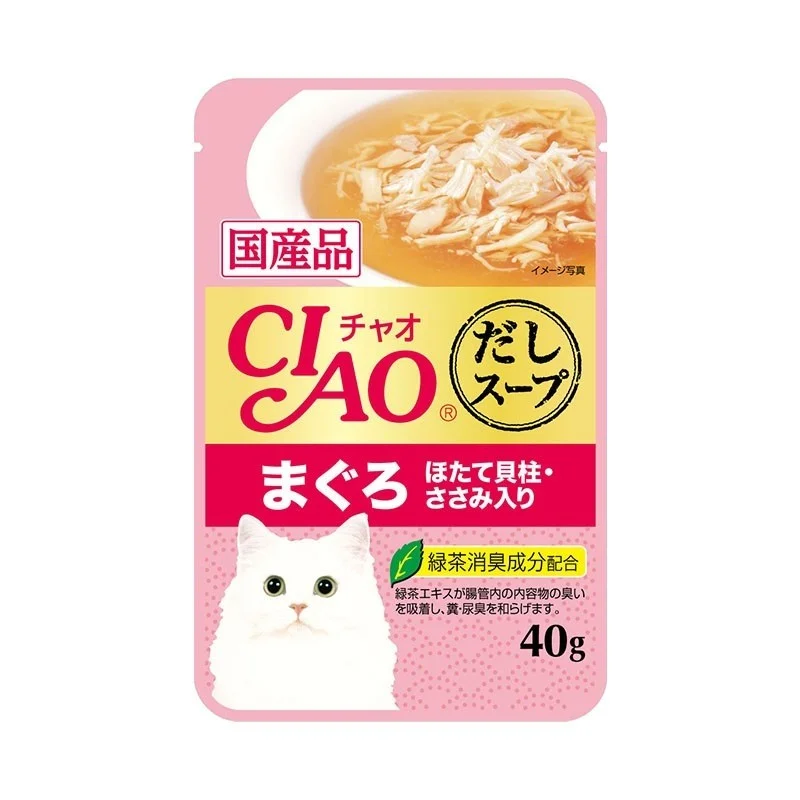 - How is Bricky cat food? Ciao Clear Soup Pouch Tuna Maguro With Scallop & Chicken Fillet Pouch Cat Food - How is Bricky cat food? Ciao Clear Soup Pouch Tuna Maguro With Scallop & Chicken Fillet Pouch Cat Food