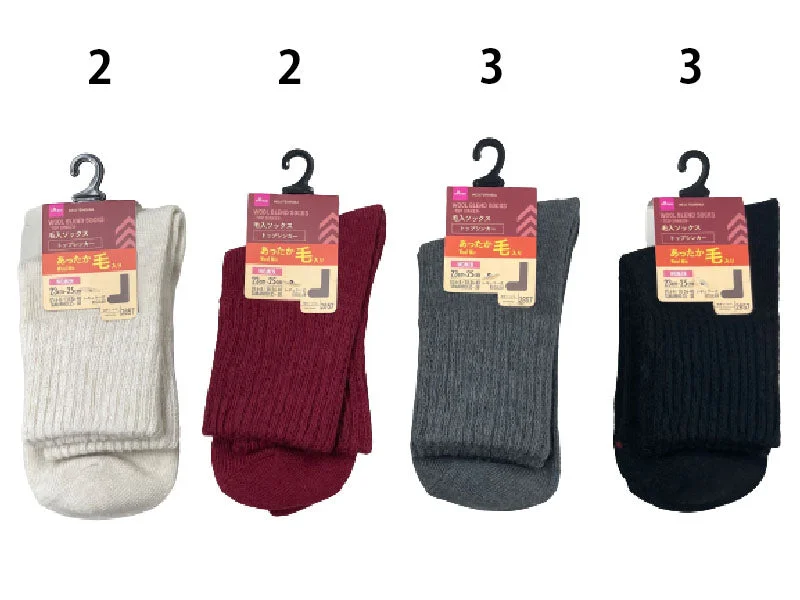 - Cat stress soothing sprayWool Blend Socks - Top Sinker -