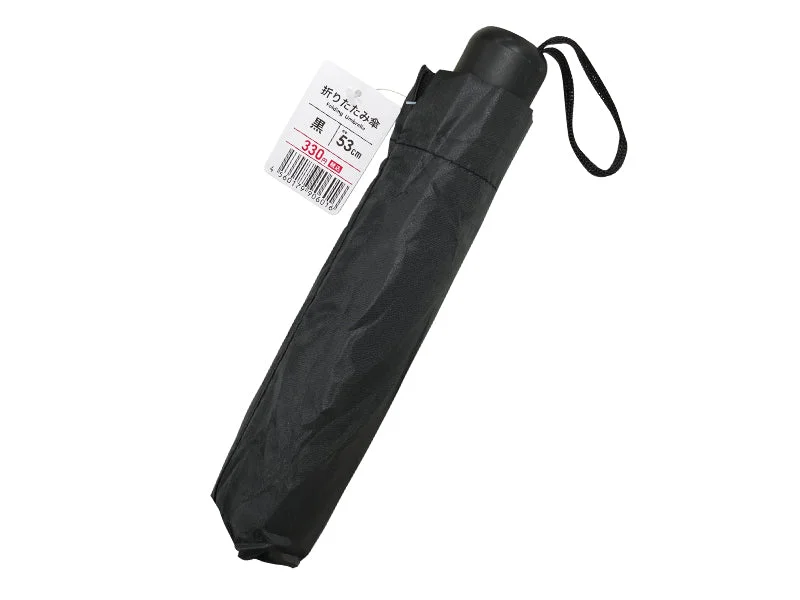 - Winter warm clothes for short-haired dogsFolding Umbrella - Black - 53cm