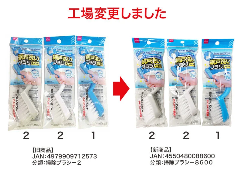 - Car dog seat beltScreen cleaning brush