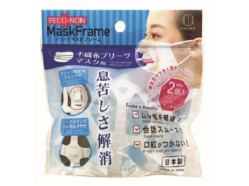- Hamster silent running wheel to prevent chewingPECO-NON Mask Frame For non-woven pleated masks - Hamster silent running wheel to prevent chewingPECO-NON Mask Frame For non-woven pleated masks