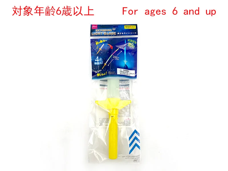 - Pet smart GPS locatorExtending Light Blade