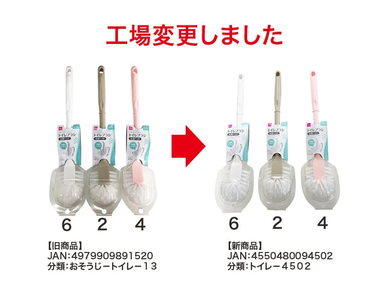 - Cat anti-jump window safety netTOILET BRUSH -ROUND-