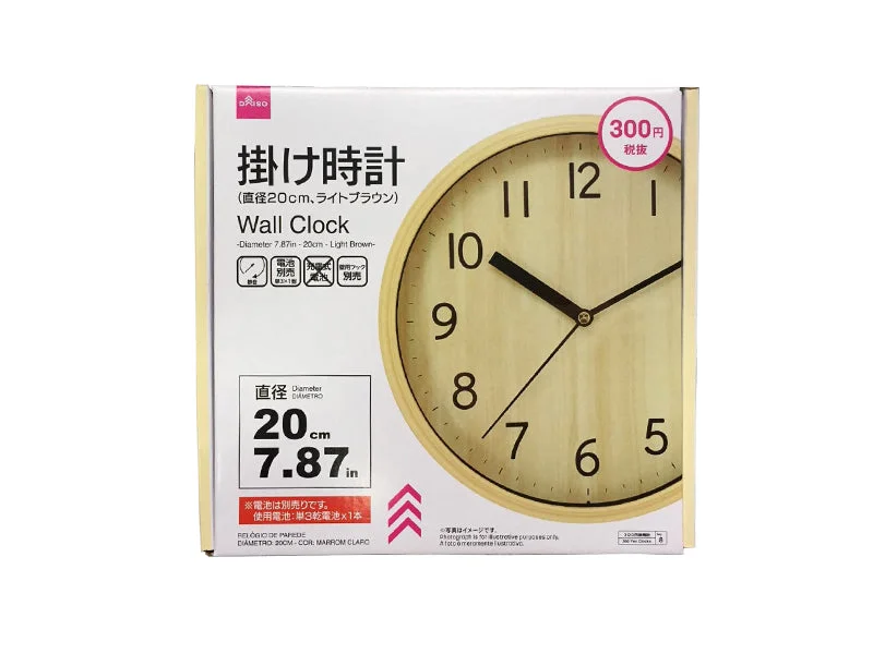 - Organic cotton dog bibsWall Clock Diameter-20cm-Light Brown