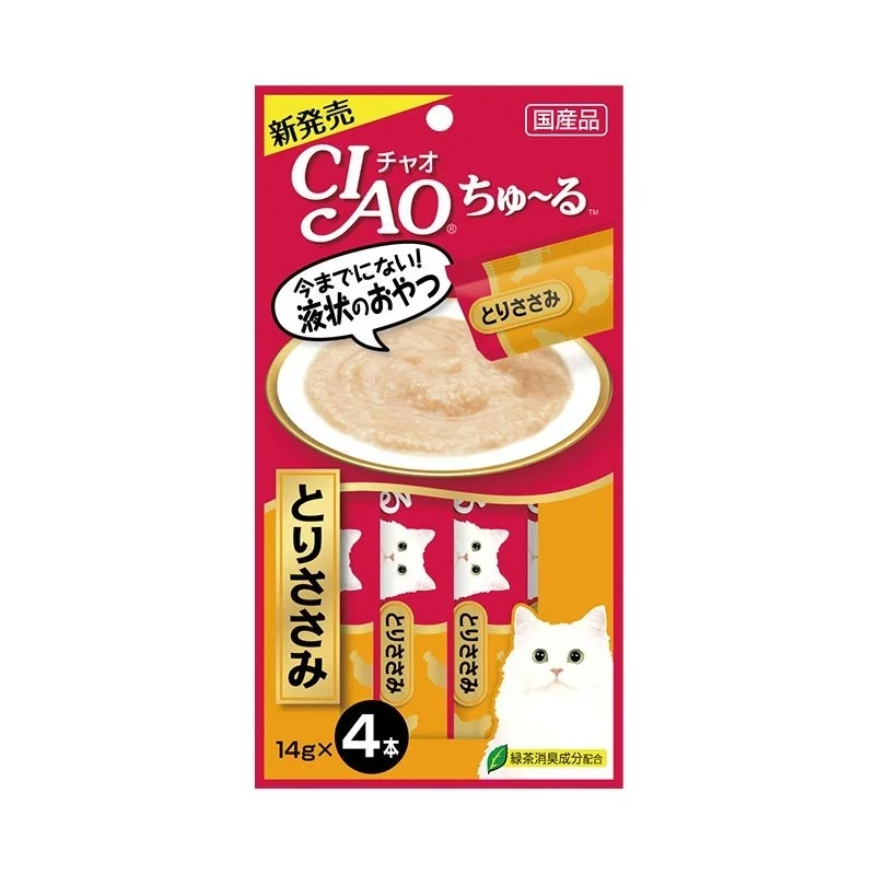    - Hypoallergenic cat food  Ciao Churu Chicken Fillet Cat Treats