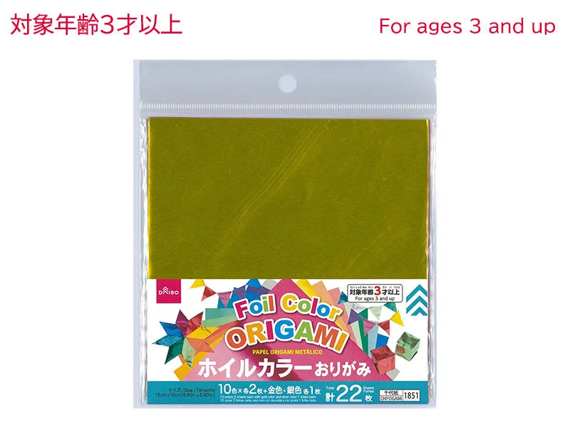 - Car dog seat beltFoil Color Origami  22 sheets  5.90in x 5.90in - 15cm x 15cm.