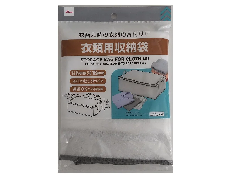 - Elderly dog ​​joint care mattressSTORAGE BAG FOR CLOTHING