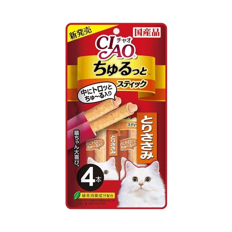  . **Ingredient-Related**  Ciao Churutto Chicken Tender (torisasami) Cat Treats