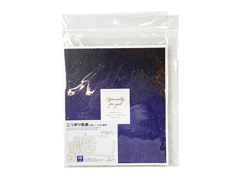 - Pet tear stain cleaning wipesHalf-fold signature board-Starry sky with envelope and sticker-