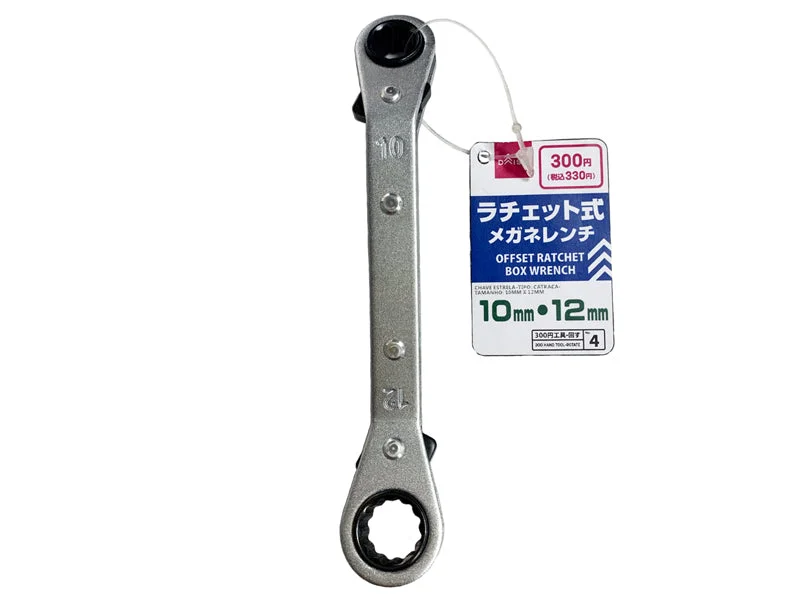 - ​​Pet toys under    yuanOFFSET RATCHET BOX WRENCH 10MMX12MM