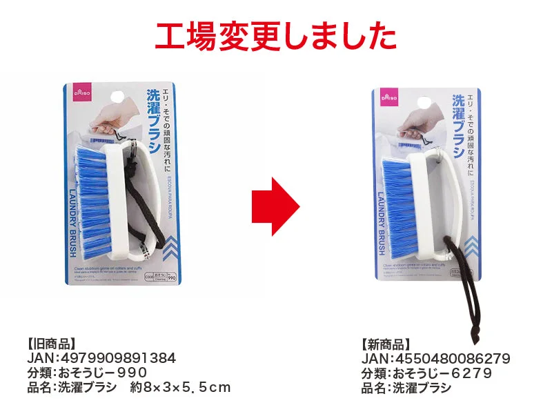 - Remote interactive pet feederLAUNDRY BRUSH