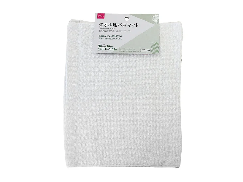 - Foldable and portable cat bagTowel Fabric Bath Mat -30cm x 50cm - 11.81in x 1.64ft - White- - Foldable and portable cat bagTowel Fabric Bath Mat -30cm x 50cm - 11.81in x 1.64ft - White-