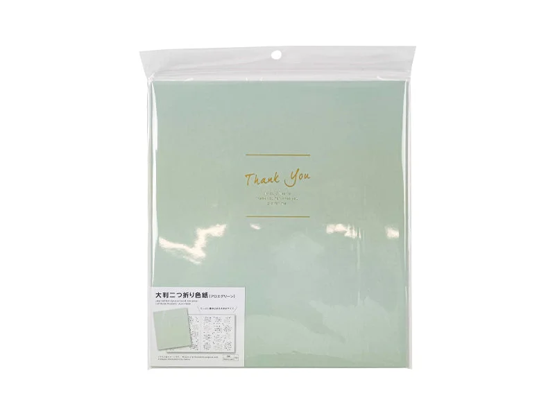 - Degradable pet feces bagLarge half-fold signature board -Aloe green-