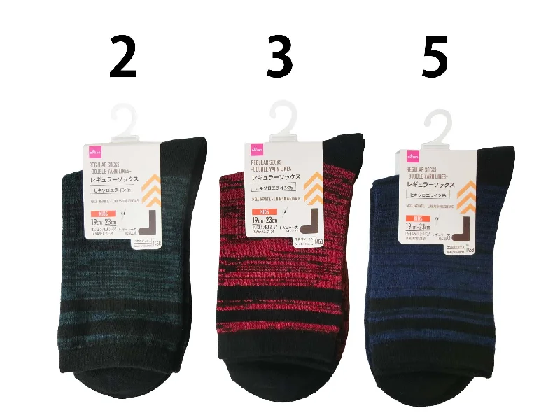 - Pregnant cat delivery room warming boxRegular Socks -Kids - Double Yarn Lines-