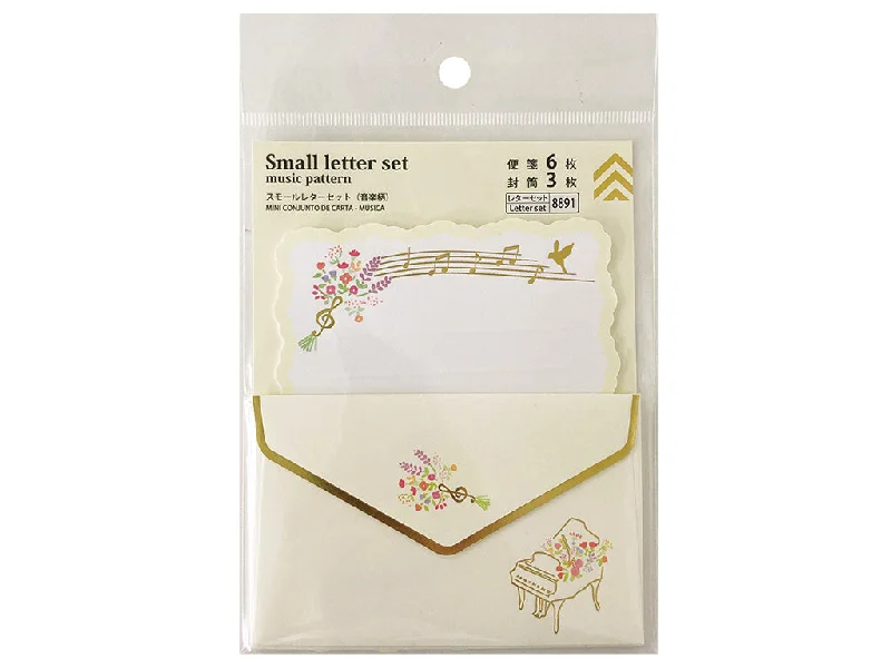- Pet smart GPS locatorsmall letter set music pattern