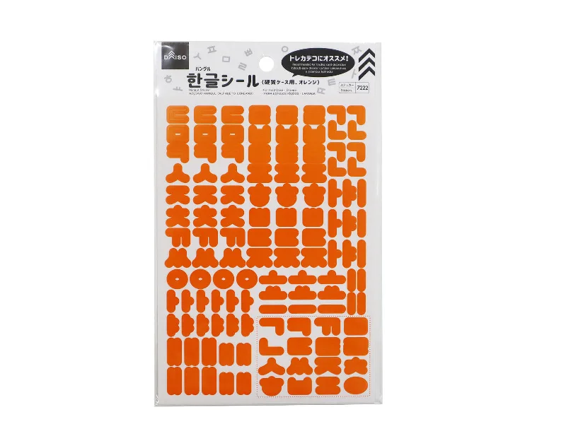 - Winter warm clothes for short-haired dogsHangul Sticker -For Hard Case - Orange-