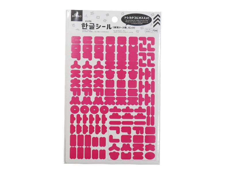 - Rabbit grass rack to prevent waste food boxHangul Sticker -For Hard Case - Pink-