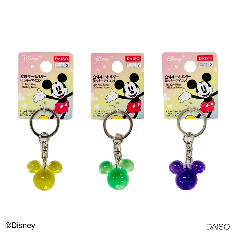 ---3D 2 Key Ring Mickey Icon