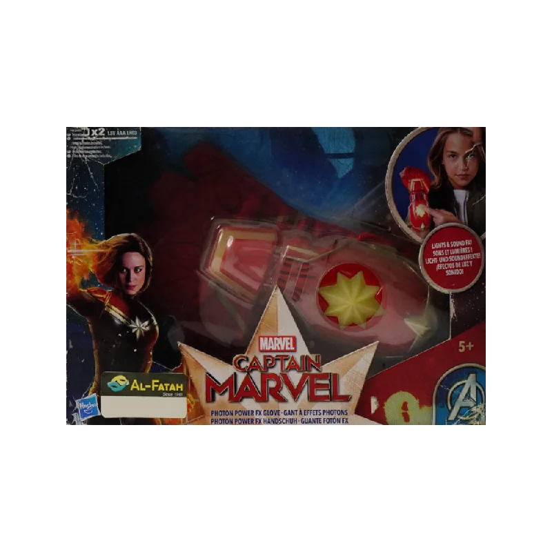 - Pregnant cat delivery room warming boxE3609 CAPTAIN MARVEL HAND BLASTER