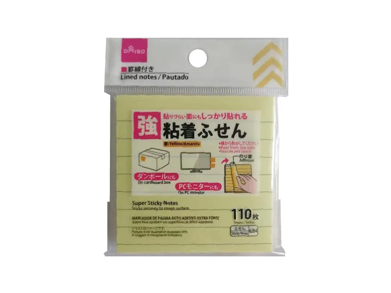  -Explosion-proof leash FOR LARGE dogsSuper Sticky Notes (2.95 in. x 2.95 in.  Lined  Yellow)