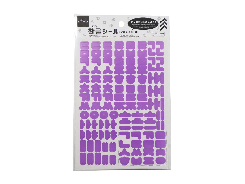 - Dog heart rate monitoring collarHangul Sticker -For Hard Case - Purple-