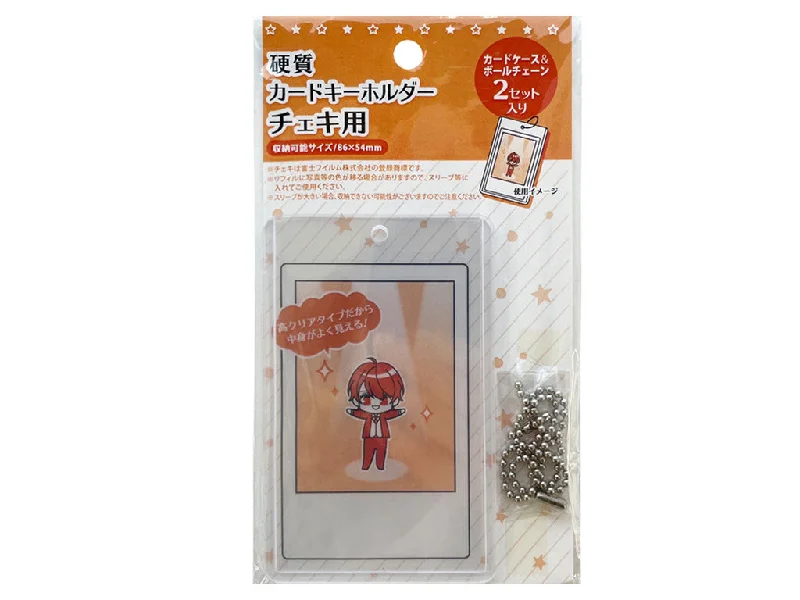 - Cat hair ball removal and hair removal creamHard card case key holder Intax 2P OTA-23