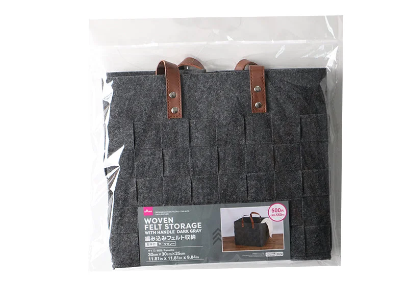 - Remote interactive pet feederWoven Felt Storage -With Handle - DarkGray-