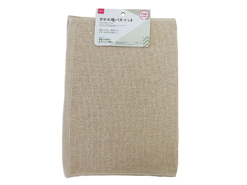 - Pregnant cat delivery room warming boxTowel Fabric Bath Mat -40cm x 60cm - 1.31ft x 1.96ft - Beige- - Pregnant cat delivery room warming boxTowel Fabric Bath Mat -40cm x 60cm - 1.31ft x 1.96ft - Beige-