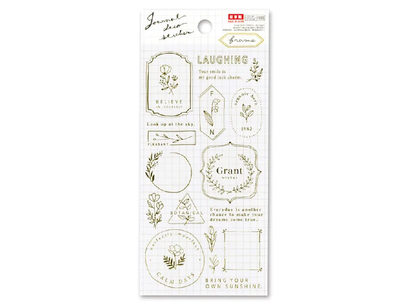 Pet Productssticker - Journal deco / frame1