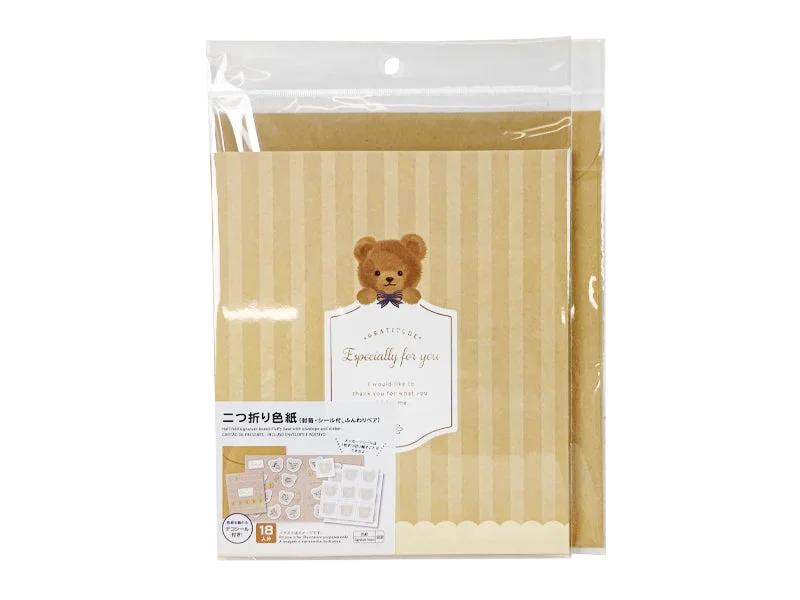 - Summer pet ice matHalf-fold signature board-Fluffy bear with envelope and sticker-