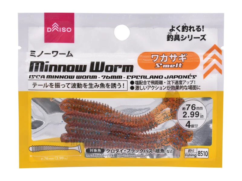 - Pregnant cat delivery room warming boxMinnow Worm(2.99inch  Smelt)