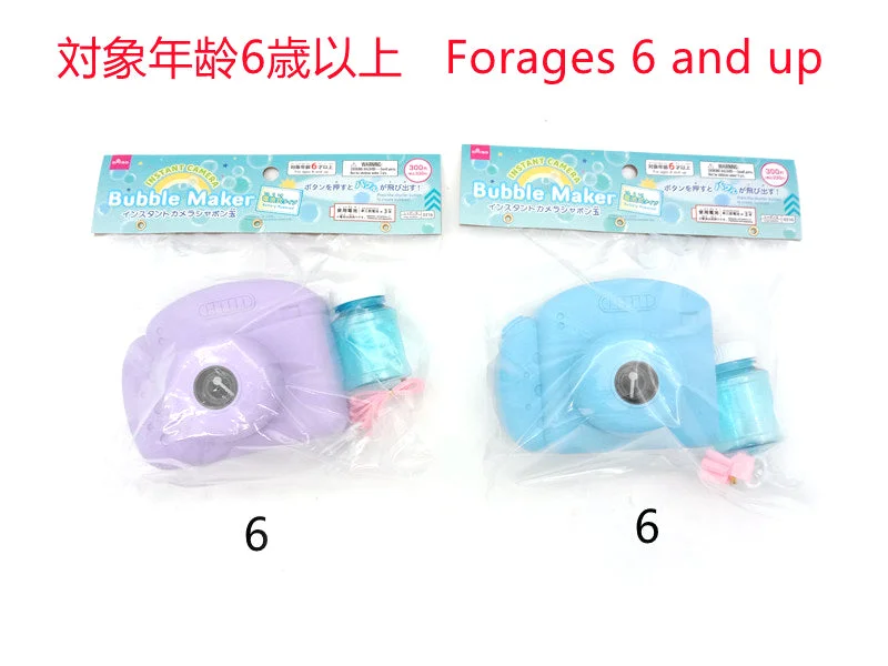- Pet diabetes prescription foodInstant Camera Bubble Maker