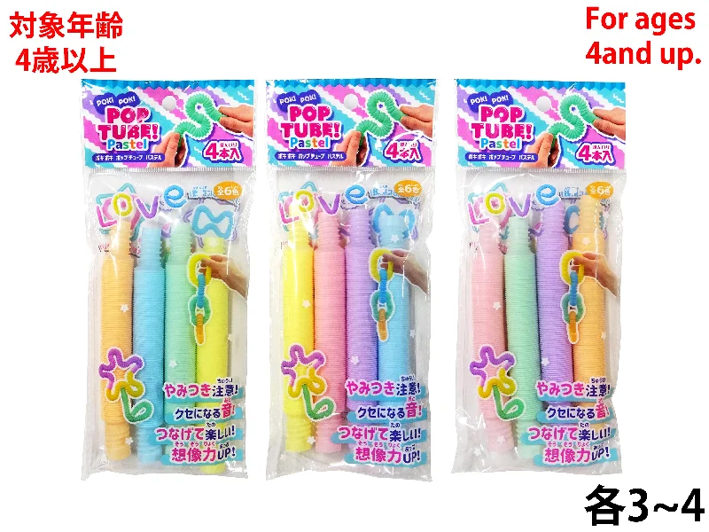  -Non-contact cat thermometerPOKI POKI POP TUBE! -small  pastel color-
